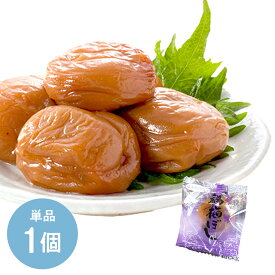 お弁当や毎日のご飯に！うす塩味福梅ぼし個包装 1個【asrk_ninki_item】【コンビニ受取対応商品】【店頭受取対応商品】【あす楽対応】 お取り寄せ グルメ