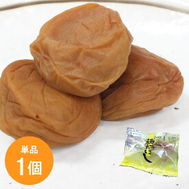お弁当や毎日のご飯にはちみつ福梅ぼし個包装 1個【asrk_ninki_item】【コンビニ受取対応商品】【店頭受取対応商品】【あす楽対応】 お取り寄せ グルメ