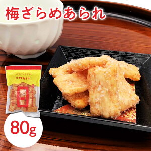 ~߂ 80g ~ E َq ܂  aَq  O