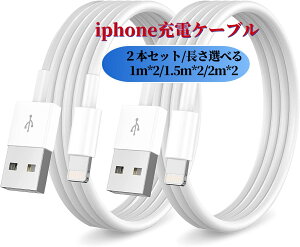 u1Niۏ؂viPhone [dP[u }[d 1m/1.5m/2m 2.4A Lightning fh~ ϋv CgjO [d P[u iPhone 14PLUS/14/14 Pro/14 Pro Max/13PLUS/13/13 Pro/13 Pro Max/12/12 mini/12 Pro/12 Pro Max/11/XS/XR/