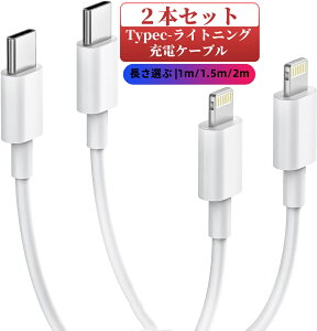 TypecCgjOP[u PD USB-C}[d USB Type C to CgjOP[u USB-C Lightning P[u USB^CvC CgjOP[u PDΉ }[d iPhone 14PLUS/14/14 Pro/14 Pro Max/13/12/11/XS/XR