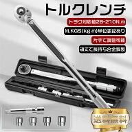 【限定P5倍&マラソンP5倍＆300円クーポン】トルクレンチ タイヤ交換 バイク 自転車 車 滑り止め タイヤ …