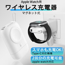楽天市場】アップルウォッチ 初代 充電器の通販