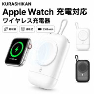 apple watch 充電器 ＼クーポンで2581円＆10%ポイントバック&レビュー特典／ アップルウォッチ 急速充電…