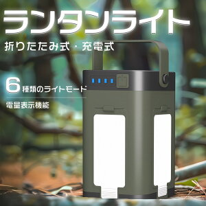 �yP6�{+�ƊE���݌v�z�����^�� ���C�g �܂肽���ݎ� �݂艺�� ���O �[�d�� ���邢 �c�ʕ\�� �R���p�N�g �L�����v�p�i �y�� �֗� �����d�� �~�j �A�E�g�h�A ��d �ނ� �R ��O ������ �h�Зp �e