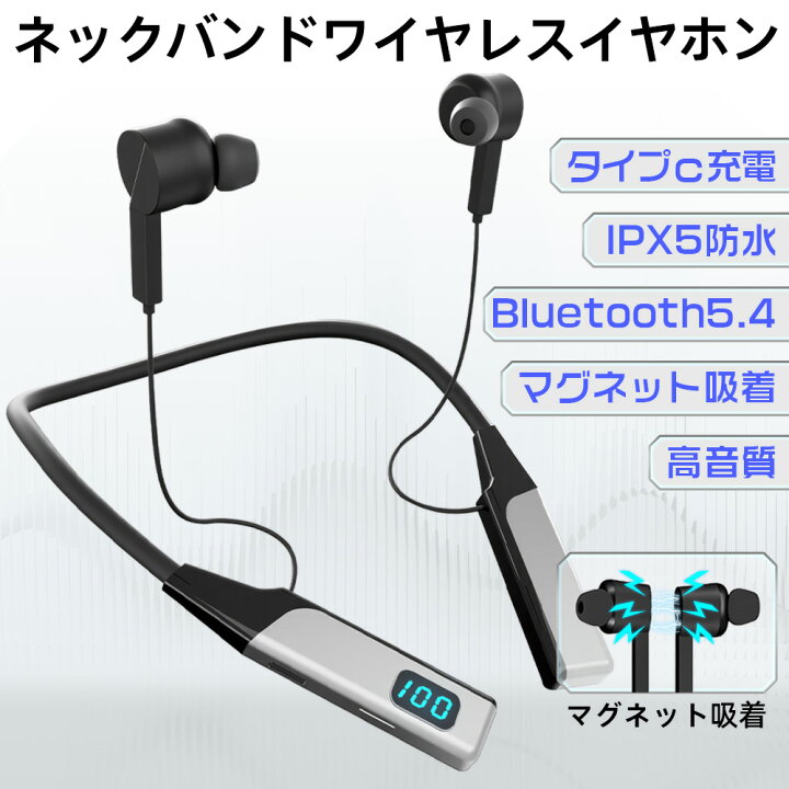 楽天市場】【限定P10倍＆睡眠用耳栓特典付き】首掛け式イヤホン ハンズ 
