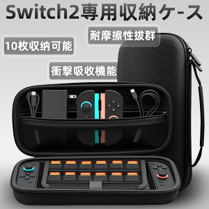 ySʕی^Ih&hozSwitch2[obO یJo[ Q[J[h 10[\ e ^ n[hP[X ϏՌ y JȒP ϋv o sp Lv ʋ AEghA v