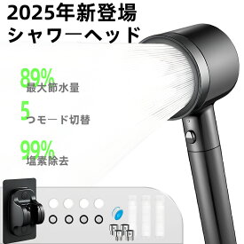[P6倍！・節水率89%] シャワーヘッド マイクロナノバブル 高水圧 シャワーヘッド 節水 3Dプレミアム マッサージブラシ機能 頭皮ケア ウルトラファインバブル シャワーヘッド 美しい新境地