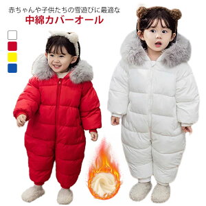 XL[EFA Ȃ LbY xr[ j̎q ̎q h  I[C h g  Jo[I[ N Xm[{[hEFA 73cm 80cm 90cm 100cm WvX[c  XL[ 