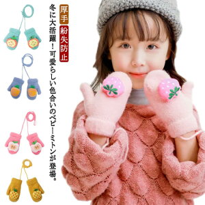 LbY  ~g g q LbY ~ H Ђt O[u c R xr[ Ԃ Rt | h~ h ̎q j̎q  V N {A  t@[ ӂ