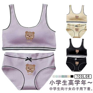 ̎q WjAu Ci[ _X Jbvt wN q LbYu uW[ mC[ Ci[  X|[cu n[tgbv Vv ZbgAbv w ugb