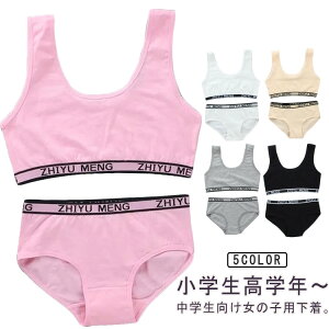 WjAuW[ ㉺Zbg 2_Zbg V[c u LbY Zbg uW[ Jbvt ̎q pc Ci[ A_[EFA WjAu X|[cu pc  Ci