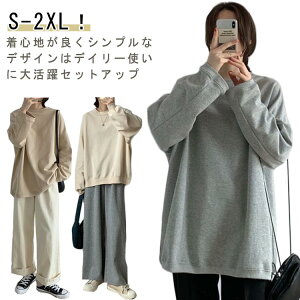 XEFbg  p[J[ g[i[ vI[o[ ZbgAbv ㉺Zbg W[W  Chpc X n X|[cEFA W ^ [EFA  JWA fB