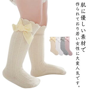 ベビー 靴下 赤ちゃん ソックス ハイソックス フリル かわいい 無地 キッズ靴下 ベビー靴下 キッズ 子供 新生児 子供用靴下 男の子 女の子 シースルー メッシュ コットン 綿 子供服 カラフル