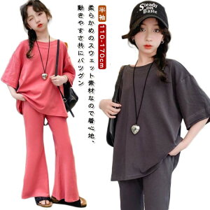 ZbgAbv LbY  xr[ ̎q tVc Opc q W[W ㉺Zbg gbvX {gX Y{ WjA Chpc   w  a v[