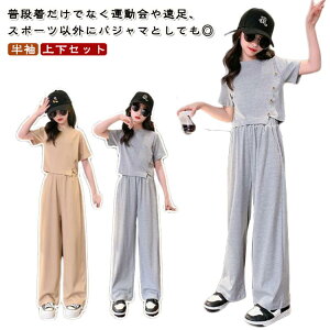 ZbgAbv LbY  xr[ ̎q tVc Opc q W[W ㉺Zbg gbvX {gX Y{ WjA Chpc   w  a v[