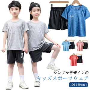 X|[cEFA LbY ㉺Zbg  TVc n[tpc ZbgAbv j̎q ̎q WjA V[gpc TbJ[ g[jOEFA q ̑ ^ z  t  w