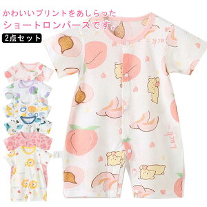 xr[ p[X 2_Zbg    [EFA OJ  Ԃ ̎q j̎q  bV {^₷ OJ V[g z xr[ 66 70 80 90 100cm   