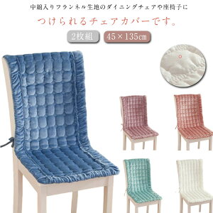 ֎qJo[ ȓ CXJo[ 2g O`FAV[g LeBO tl `FAJo[ H~p _CjO`FAJo[ fXN`FA[Jo[ 45×120cm 2g Z ӂ 