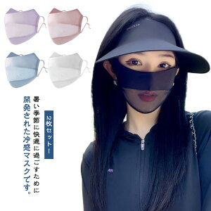 2Zbg ėp UV ⊴}XN 􂦂 ̃}XN ꂵȂ tFCXJo[ O΍ObY ꂵȂ  fB[X jO X|[c}XN UVJbg ObY  Xq }