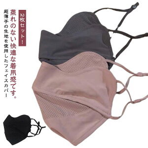 2Zb tFCX}XN ꂵȂ UVJo[ uv UV}XN UVJbg}XN UV΍ ڐG⊴ Ăh~ lbNJo[ Ă~ }XN O΍ fB[X X|[c}XN 悯  UVt