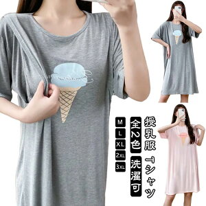 授乳服 Tシャツ 半袖 おしゃれ ロゴT クルーネック インナー ロゴTシャツ トップス 授乳しやすい ティーシャツ チュニック 丸首 ロング丈 出産準備 カットソー 妊婦服 洗濯可 シンプル ルーム