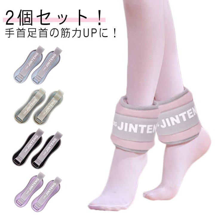 楽天市場】 グッズ セット 0.5kg-1kg 筋トレ 2個セット！リスト 