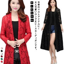 楽天市場】総レース ロングカーディガンの通販