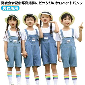 I[o[I[ pc LbY ̎q jp j̎q q Tybg W[ fC[ ؍  c̕ o w wZ ct NX hiphop _Xߑ K-pop fjpc