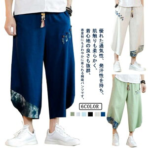 ؂ւ 㕪  GXjbN Opc  Y Rbglt `Ci {gX 傫TCY Chpc ̌^Jo[ lpc  H C bNX