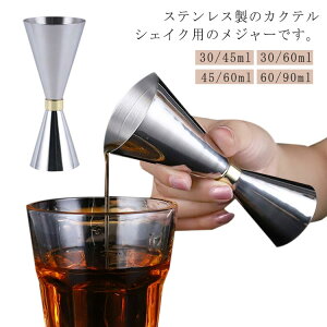 30ml/45mlWK[Jbv ڐt XeX|vʃJbv W[Jbv o[Xv[30cm WK[Jbv JNe