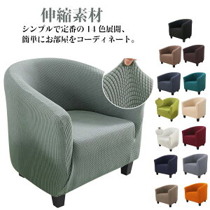 �I���� �_�炩 �Y���Ȃ� �t�B�b�g���� �L�k�f�� �I�[���V�[�Y�� �􂦂� �\�t�@�[�J�o�[ �L�т� ������� 1�l�|�� ���� �_�炩 ����� �I�t�� �X�g���b�` ���L�΍� �h�� �ϋv ��v �㎿ �܂�