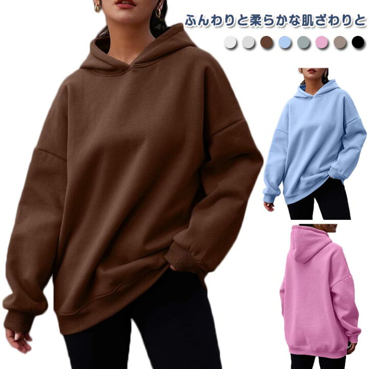 楽天市場】 無地 フード付き パーカー レディース おしゃれ ドロップ  