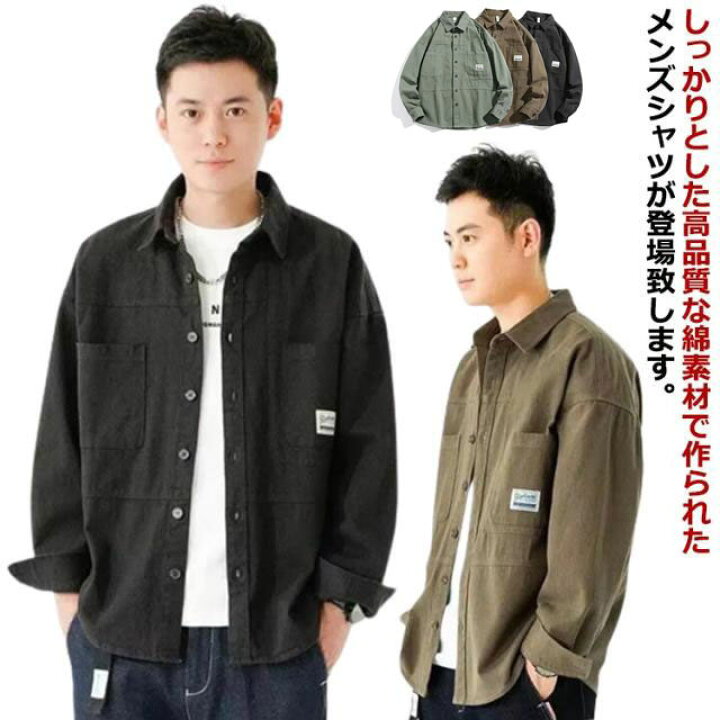 楽天市場】 シャツジャケット ミリタリーシャツ ワークシャツ 
