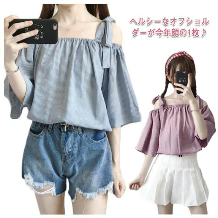 楽天市場】送料無料 半袖Tシャツ オフショルダー トップス カットソー  