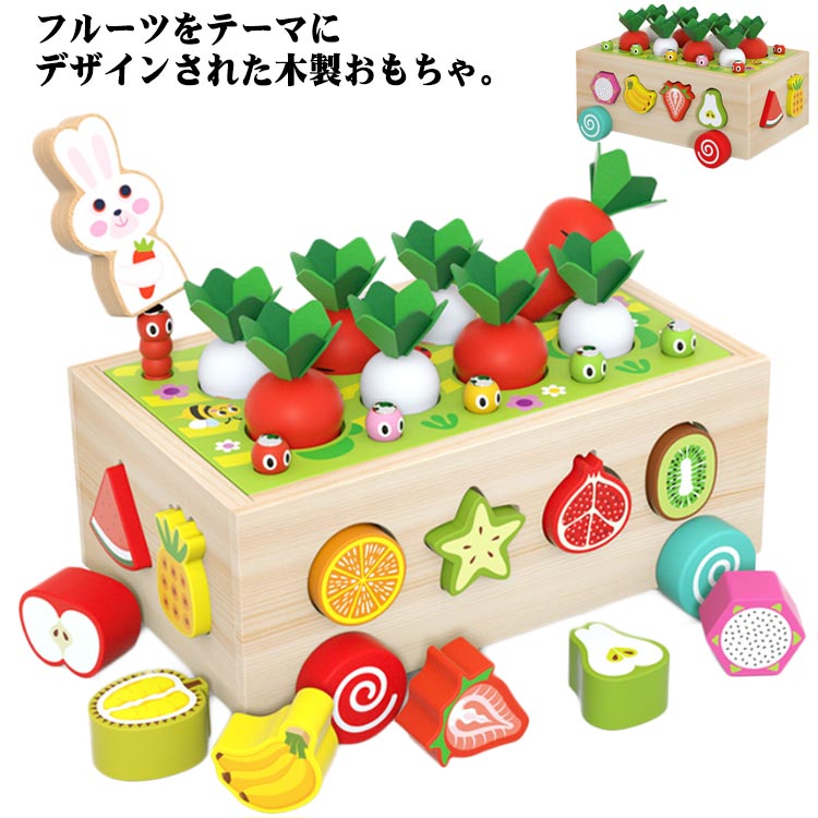 楽天市場】型はめパズル 木製おもちゃ 知育玩具 子供 ベビー 果物