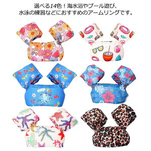 A[O  qp  jWPbg S j̎q ̎q xr[ w r  XC~O⏕  C C  v[  jp 2 6 ǂ LbY j