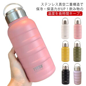 送料無料 水筒 1リットル 保温 保冷 真空断熱 ステンレスボトル 1L 大容量 子供 大人 直飲み ウォーターボトル 洗いやすい 持ち運び アウトドア スポーツ 運動会 通勤 通学 おしゃれ シンプル