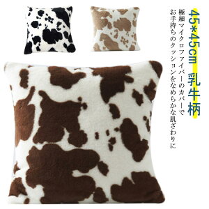  NbVJo[ 45×45cm  }CNt@Co[ VM[ ӂӂ NbV Jo[ t@[  k 킢 ~ H s[ Jo[ 􂦂 g  NbV