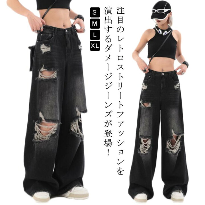 楽天市場】デニムパンツ レディース メンズ ダメージデニム ワイド 