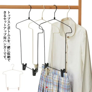 �Z�b�g�A�b�v�p �n���K�[ �㉺�Z�b�g �n���K�[ ��l�p �L�b�Y�p �n���K�[ �X�[�c�p �n���K�[ �m���n���K�[ �W���P�b�g �{�g�� �������[ �n���K�[ �X���b�N�X�n���K�[ �W���P�b�g�n���K�[ ��