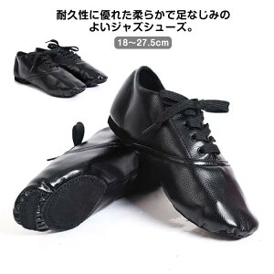 送料無料 ジャズダンス シューズ ジャズシューズ ジャズ シューズ ダンスシューズ チアダンス チアリーディング 新体操 バトンシューズ エレクトーン 黒 ブラック ローカット