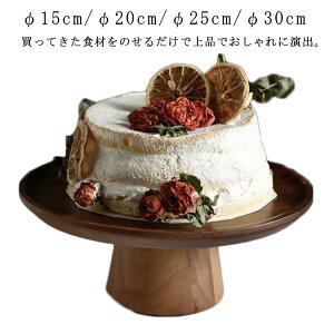P[LX^h 22cm 21cm 20cm 30cm H8.5cm EbhR|[g `[N P[L ؐ  Ebh H  ؂̊ R|[g CeA ANZT[ fBXvC a NX}X X}bV