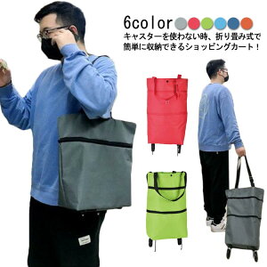 VbsOJ[g ܂肽  2WAY g[gobO e J[g }U[YobO g[g L[J[g L[obO y L[obO  }U[YobO GRo