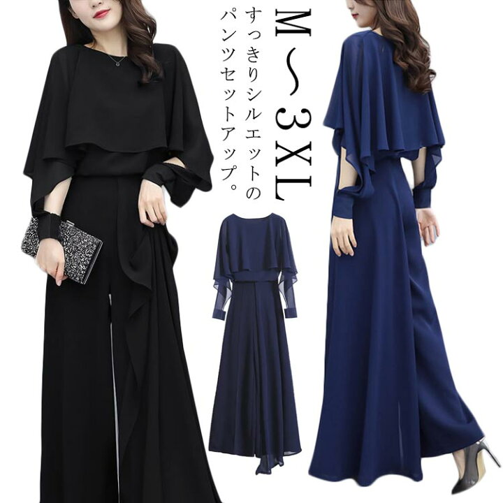 楽天市場】パンツスーツ セットアップ レディース シフォン パンツ  