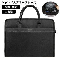 楽天市場】a4 薄型 ブリーフケースの通販