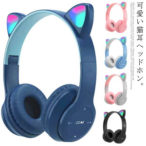 wbhz L CYLZO Q[p y sN HIFI qp lp Bluetooth5.0 Cz ܂肽ݎ TFJ[hΉ wbhtH  LEDCg  ʘbΉ iPhone iPad X}z 