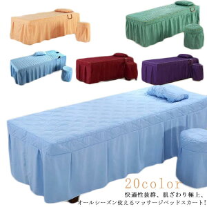 }bT[WxbhJo[ }bT[We[uXJ[g tt 70*185cm Eh XNGA xbhJo[ }bT[W Jo[V[g ċzt tt GXexbhJo[ xbhXJ