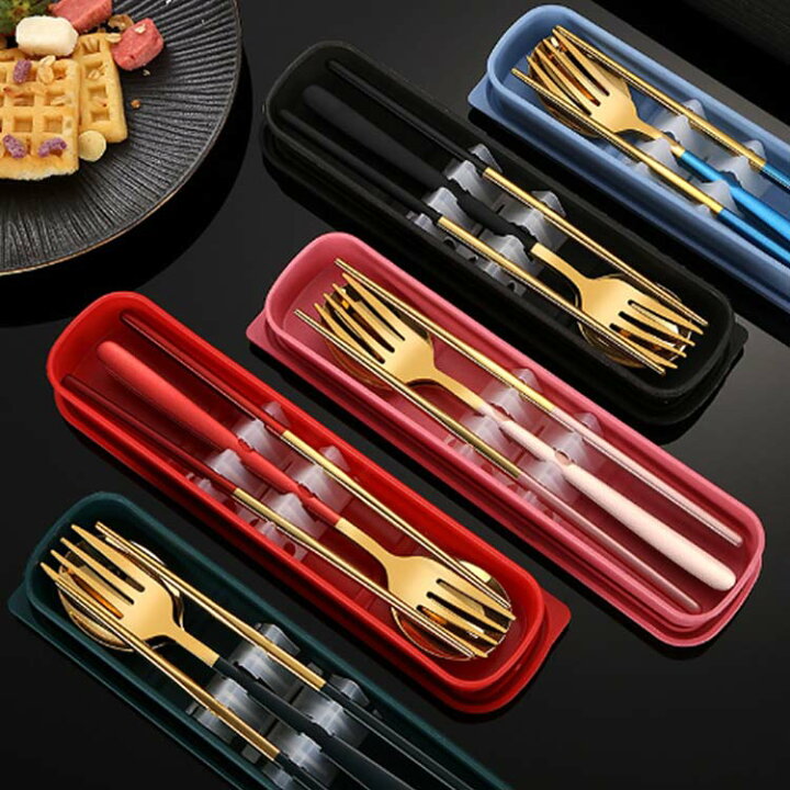 楽天市場】カトラリーセット お弁当 箸・フォーク・スプーン 3点セット 