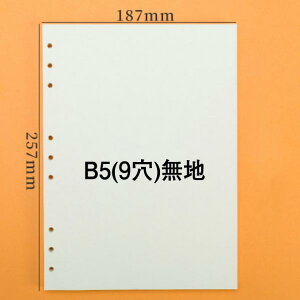 VXe蒠ptB B5 [Y[t r oC_[  rWlX蒠 tBp lߑւ ^ 9 5 n 